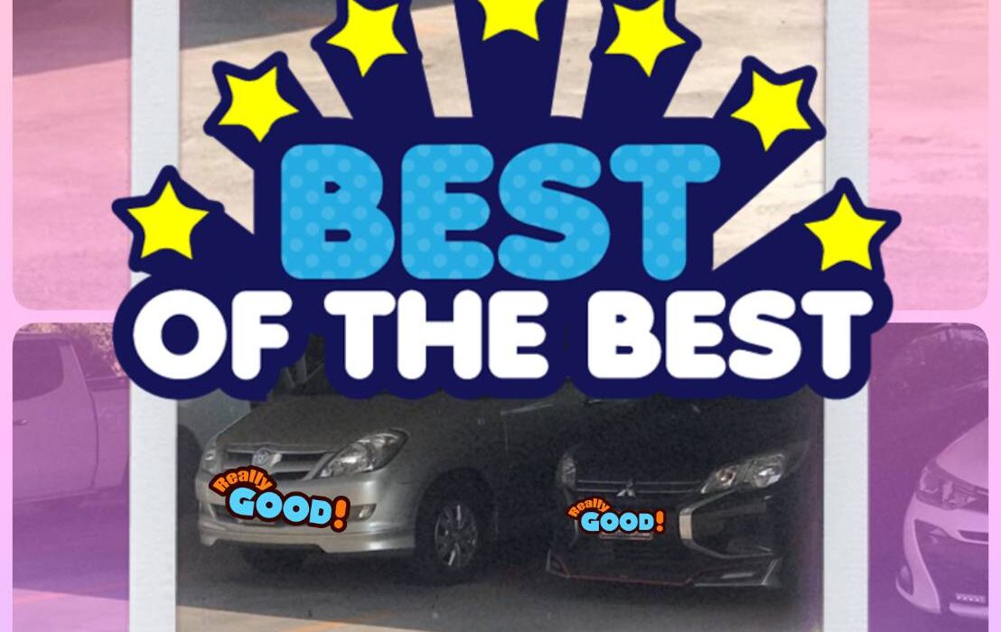 ที่จอดในร่มปลอดภัย