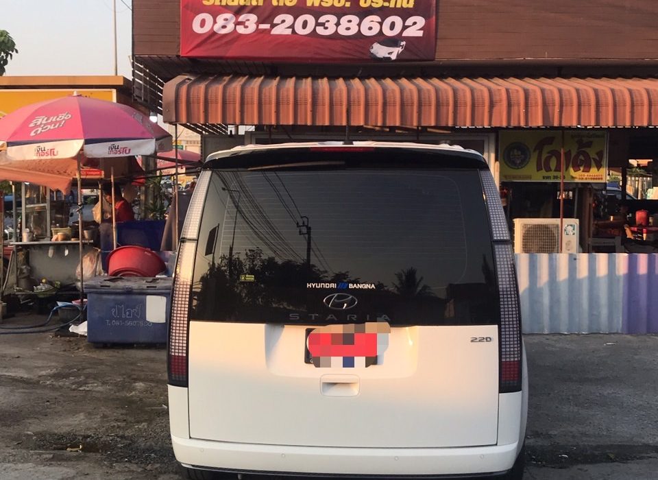 รถที่มาจำนำ