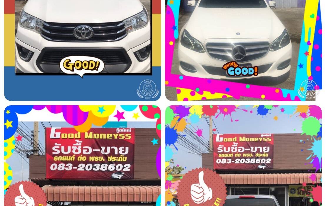 ลูกค้าที่มาใช่ชริการ